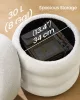 SONGMICS kerek puff tárolóval teddy fleece fehér