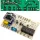 Powermat Gázhősugárzó Vezérlő Elektronika – TSG-15/30/50, 230V – PM-NAG széria (PM-NAG-45GLN-PCB)