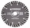 Powermat Gyémánt Vágótárcsa Falhoronymaróhoz – 133 x 20 mm, 4,5 mm vastag – Betonhoz, gránithoz (PM-TDB-133x4.5x20)